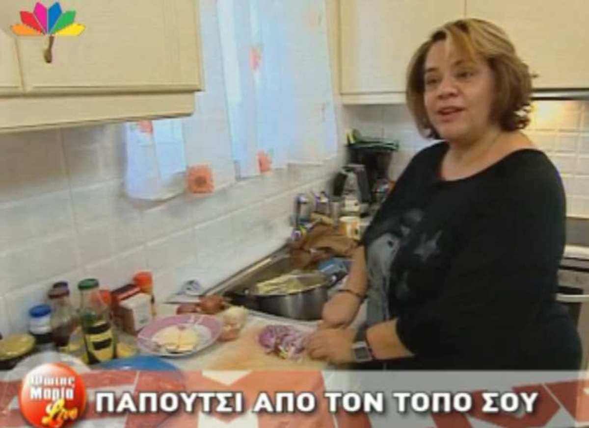 Μα από που ήρθε αυτή η κυρία;
