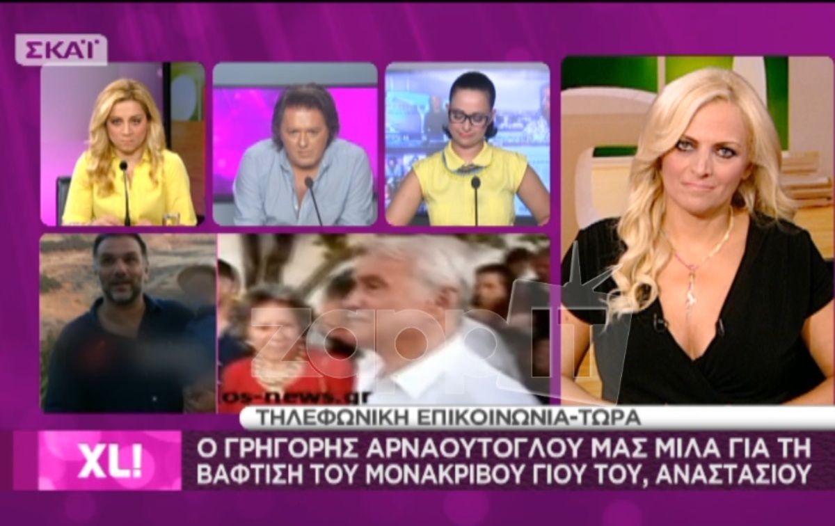 Η απάντηση του Γρηγόρη Αρναούτογλου για τις απουσίες Ρέμου – Κανάκη