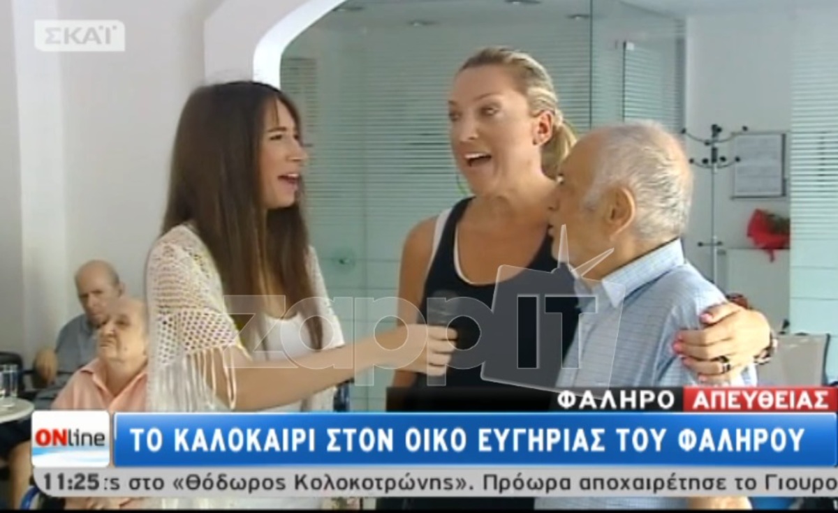 Έκαναν λάθος το όνομα του ηλικιωμένου που είχαν καλεσμένο στη ζωντανή σύνδεση