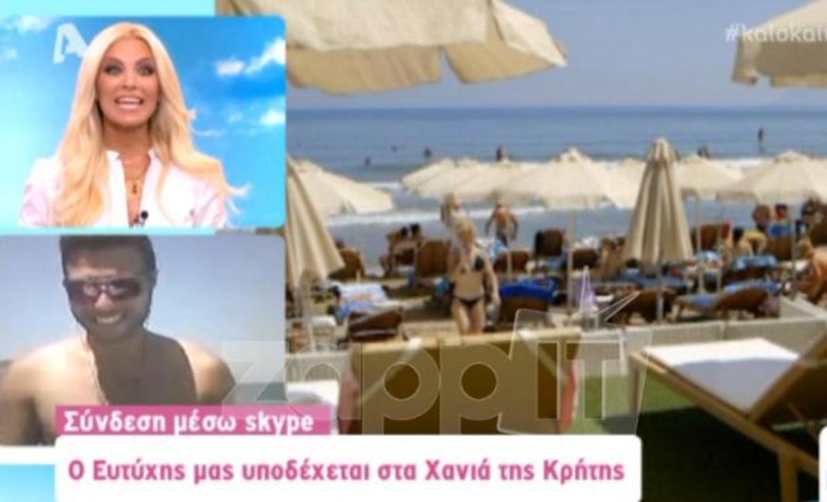 Η λέξη που… δυσκόλεψε την Κατερίνα Καινούργιου