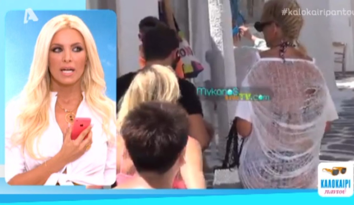 Κατερίνα Καινούργιου σε Σάσα Σταμάτη: «Φοράς και εσώρουχα τρύπια;»