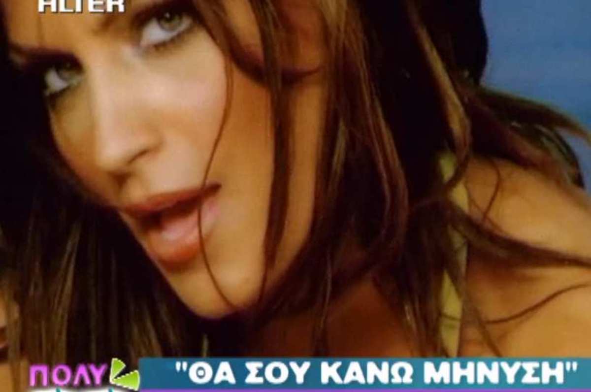 Οταν οι μηνύσεις στην TV πέφτουν σαν το…χαλάζι