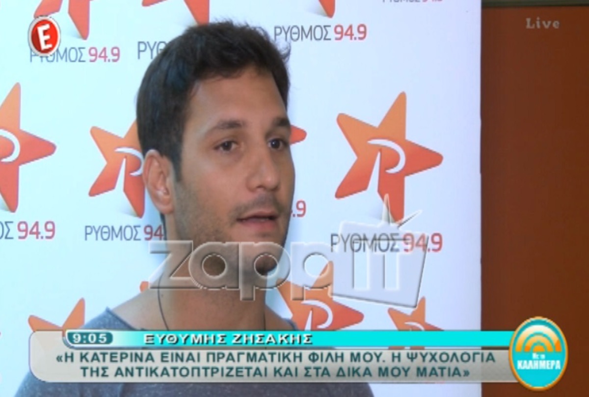 Ευθύμης Ζησάκης: Πώς έχασε 12 κιλά σε ενάμιση μήνα;