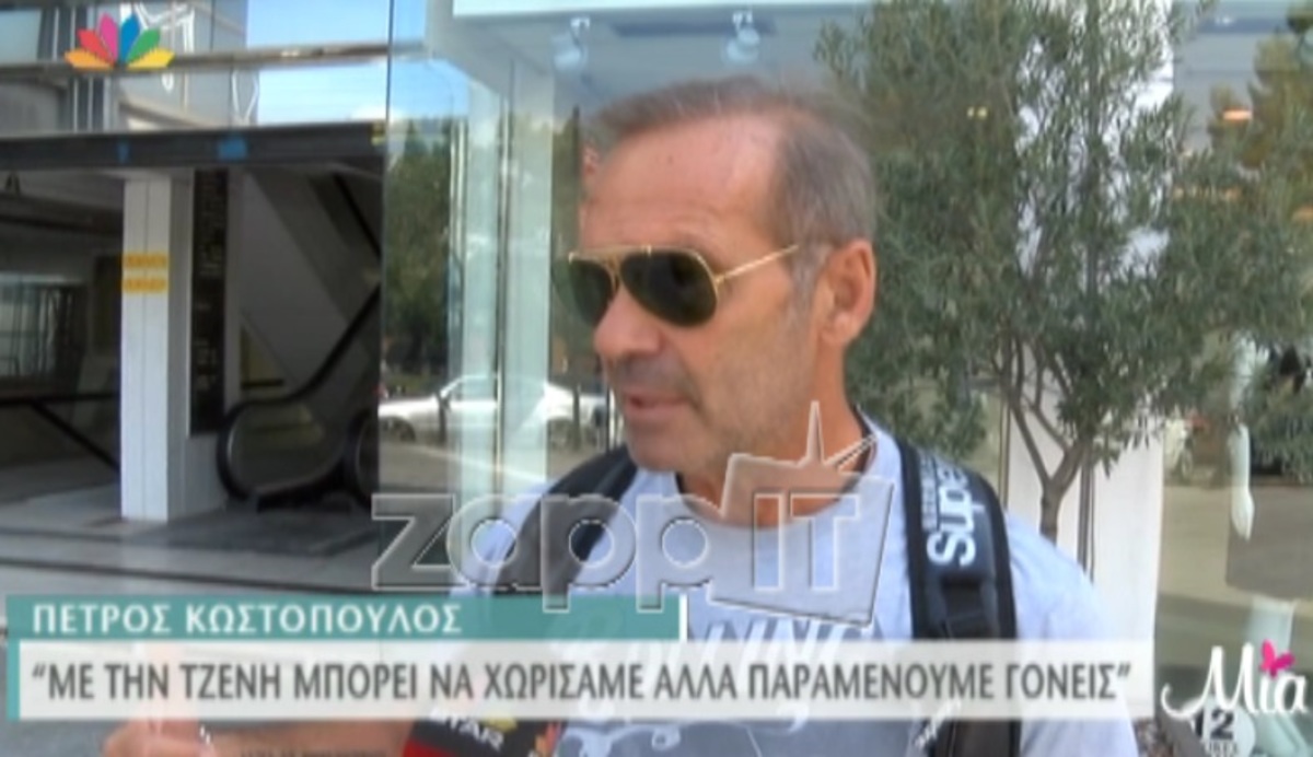 Πέτρος Κωστόπουλος: «Δεν έγραψα εγώ για τον Σεφερλή και την Τσαβαλιά»