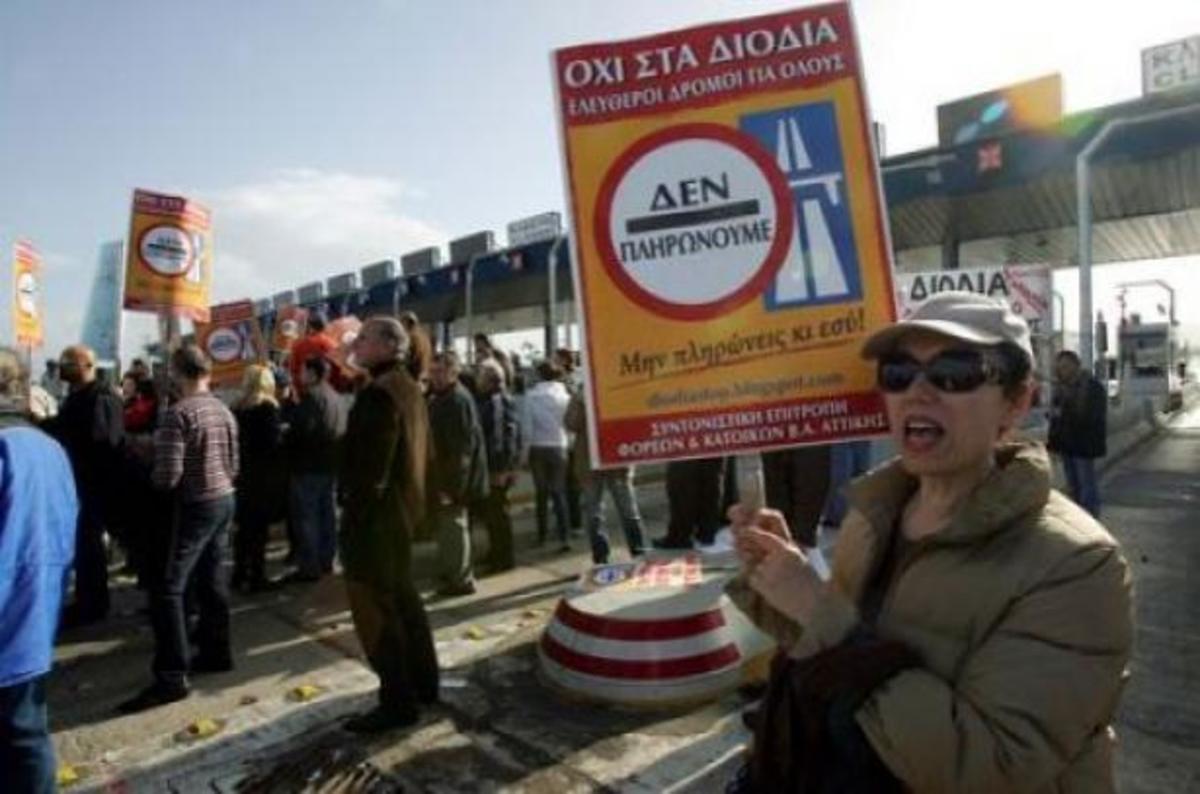 Reuters : ''Ύπουλο και απολίτιστο το κίνημα Δεν πληρώνω''