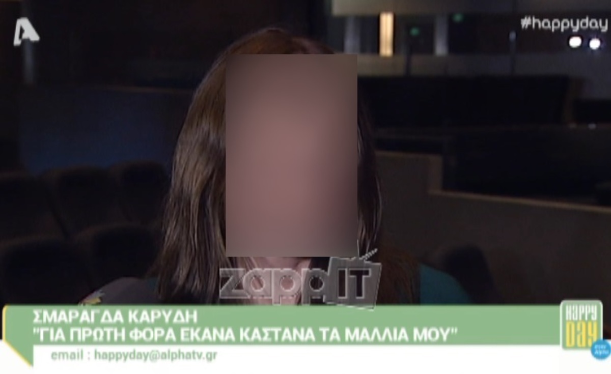 Η Σμαράγδα Καρύδη έγινε για πρώτη φορά καστανή!