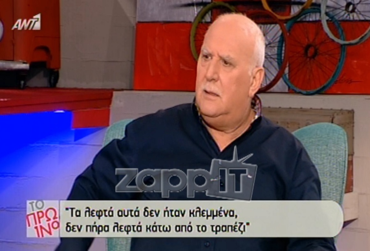 Γιώργος Παπαδάκης: «Δέχτηκα πρόταση με πολλά λεφτά φέτος το καλοκαίρι»!