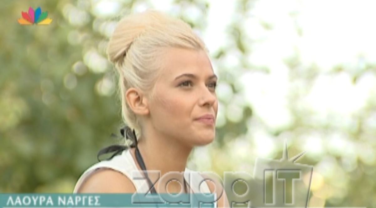 Λάουρα Νάργες για τον χωρισμό της: «Ήμουν αποφασισμένη και συνειδητοποιημένη»