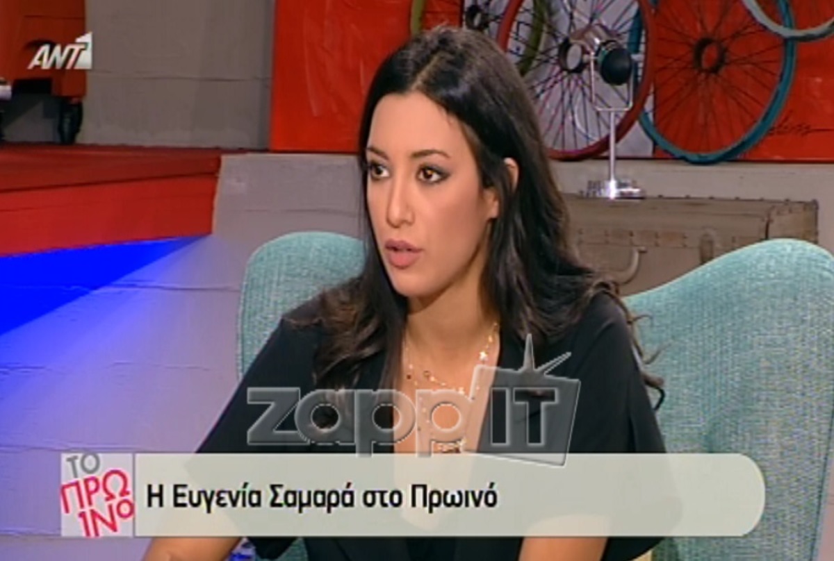 Η Ευγενία Σαμαρά αποκαλύπτει για τη σχέση της με τον Αντώνη Κανάκη;