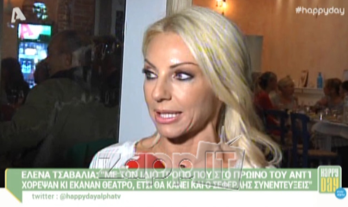 Έλενα Τσαβαλιά: «Θα έβαζα ένα μεγάλο ερωτηματικό δίπλα στον Πέτρο Κωστόπουλο»