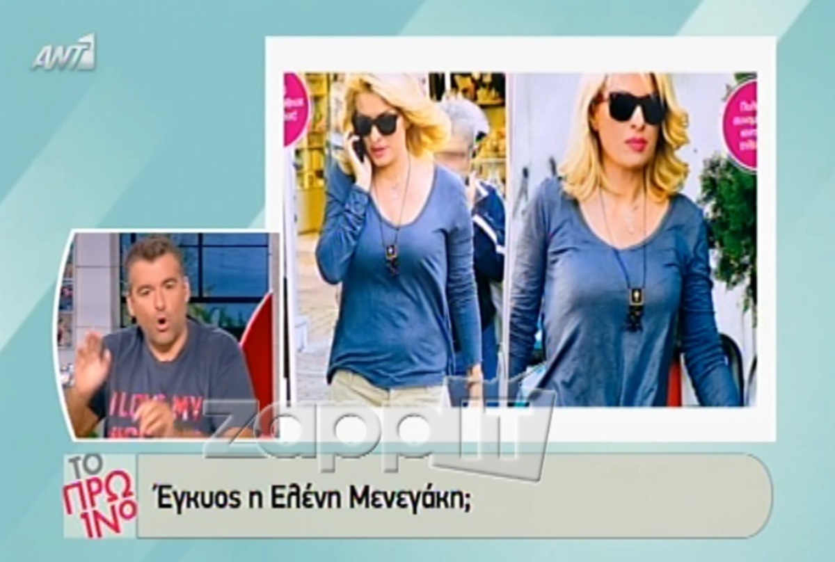 Λιάγκας για Μενεγάκη: «Εγώ αν ήμουν ο Λάτσιος δεν θα μου άρεσε αυτή η φωτογραφία»!