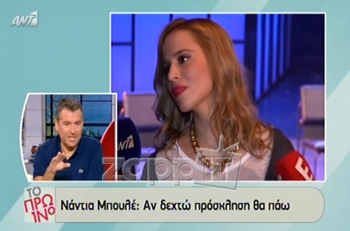 Η απάντηση Λιάγκα – Σκορδά στη Νάντια Μπουλέ