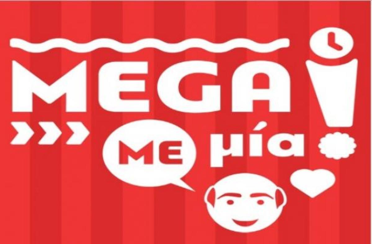 Mega με Μία: Η επίσημη ανακοίνωση για το πρωινό