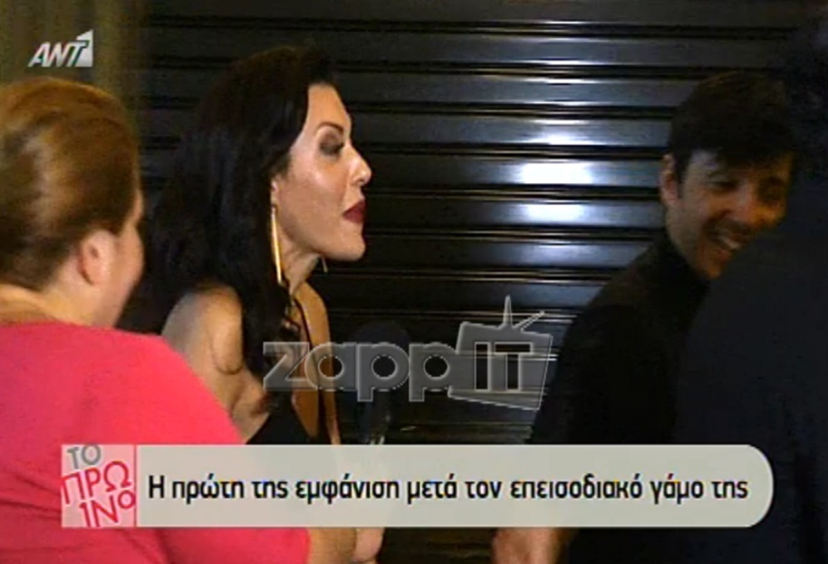Η πρώτη δημόσια εμφάνιση της Σίσσυς Φειδά μετά τον γάμο