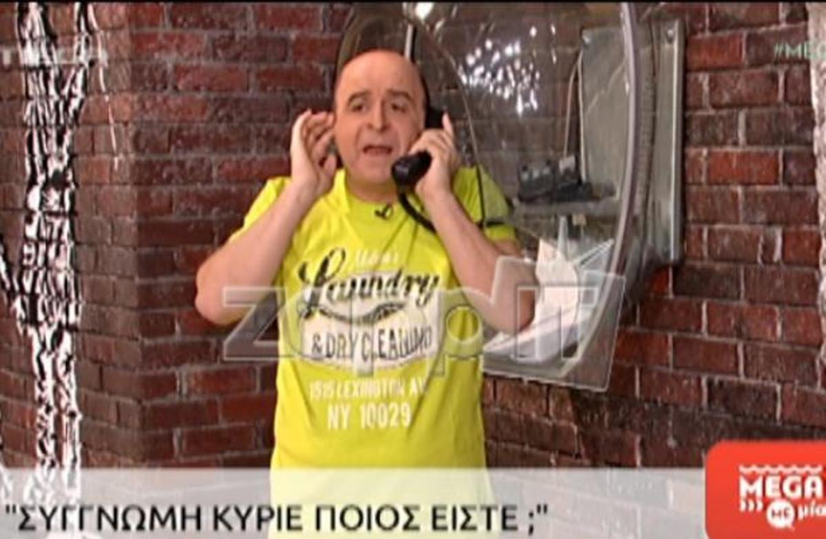 Η «Γραμμή Ζωής» καλεί τον Σεφερλή να ζητήσει συγνώμη για τις φάρσες του!