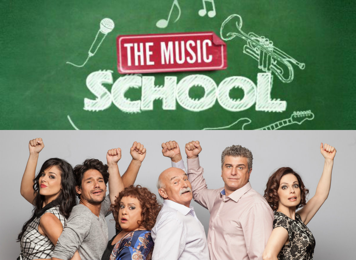 Μusic School vs Mουρμούρα
