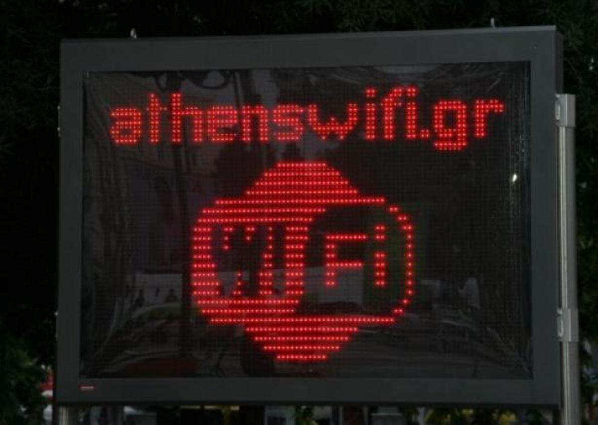 Έρχεται το δωρεάν WiFi σε 304 δήμους της χώρας!