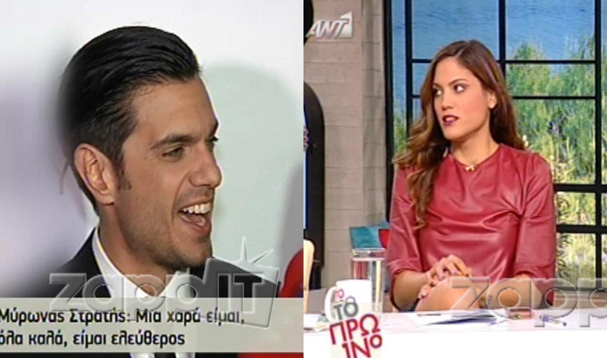 Η δήλωση του Μύρωνα Στρατή φέρνει σε αμηχανία τη Μαίρη Συνατσάκη
