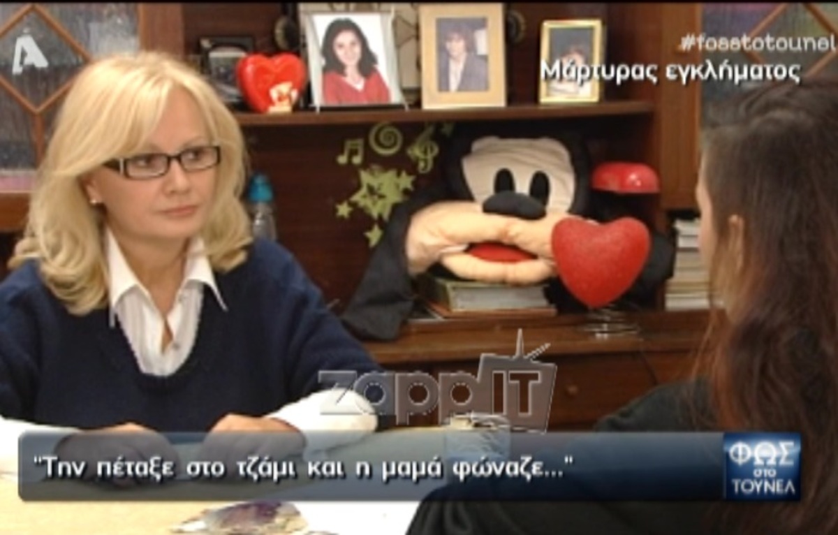 Φως στο Τούνελ: «Την πέταξε στο τζάμι και η μαμά φώναζε…»