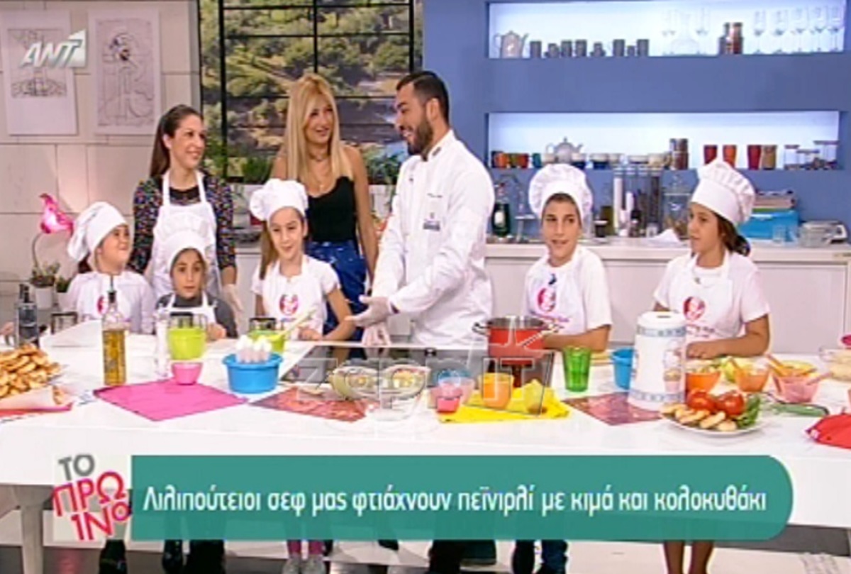 Ο Κυριάκος Μελάς και οι λιλιπούτειοι σεφ μαγείρεψαν στο Πρωινό