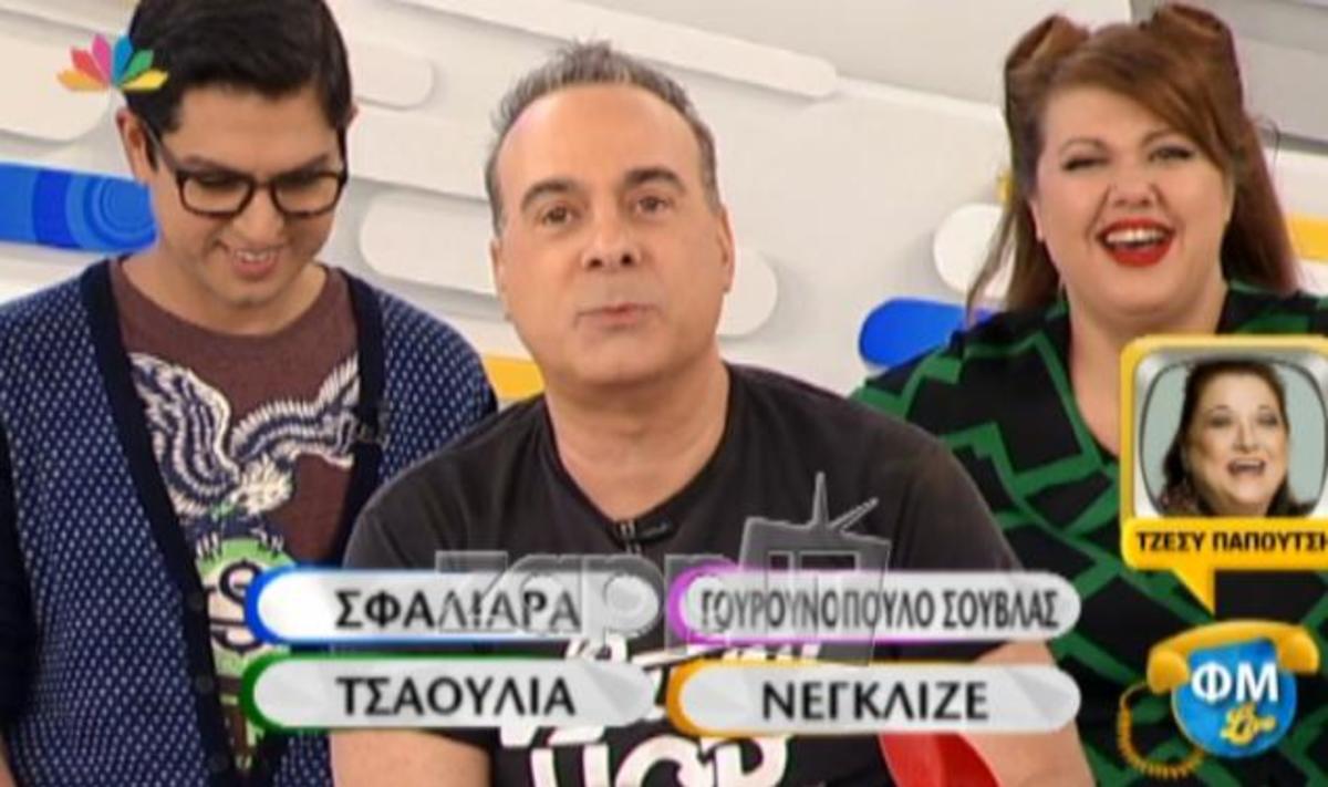 Η φάρσα στην Παπουτσή για το ροχαλητό!