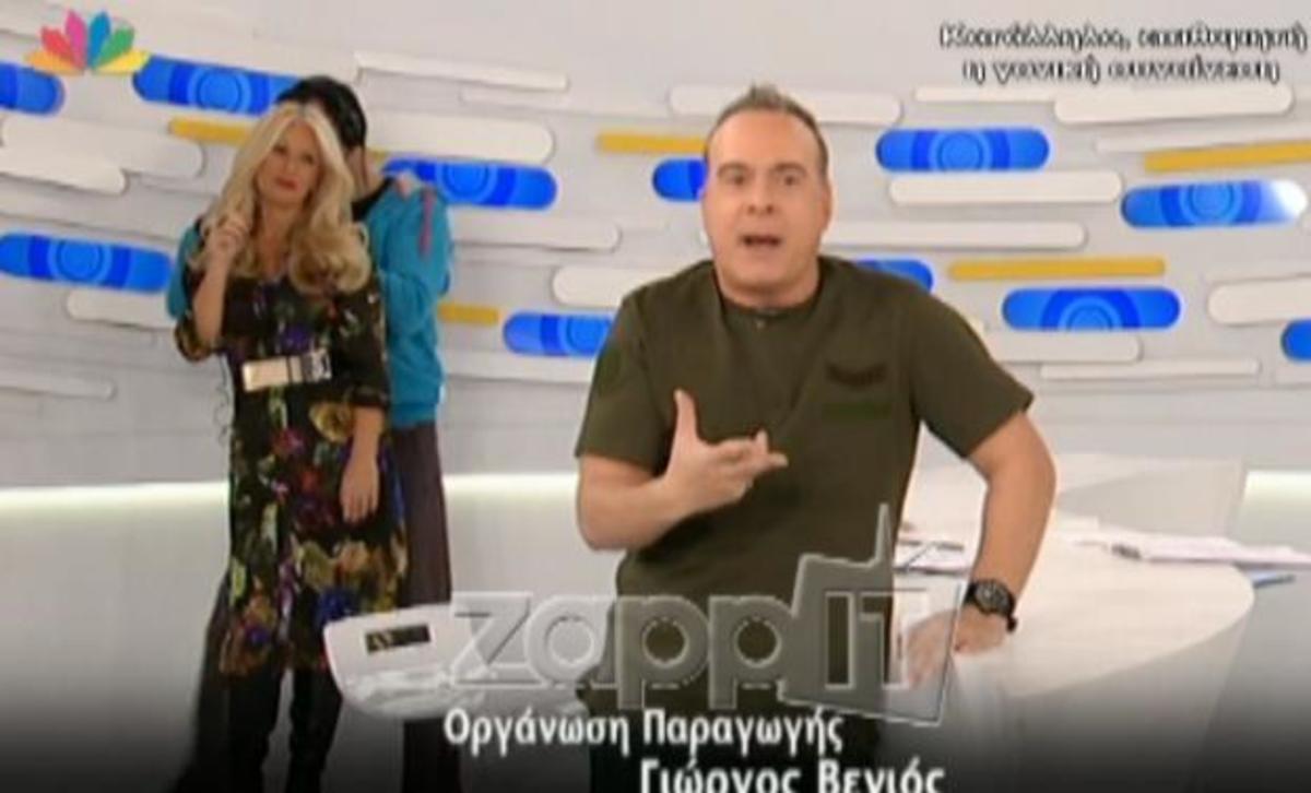 Χωρίς μικρόφωνο βγήκε η Μαρία Μπακοδήμου στο ΦΜ Live