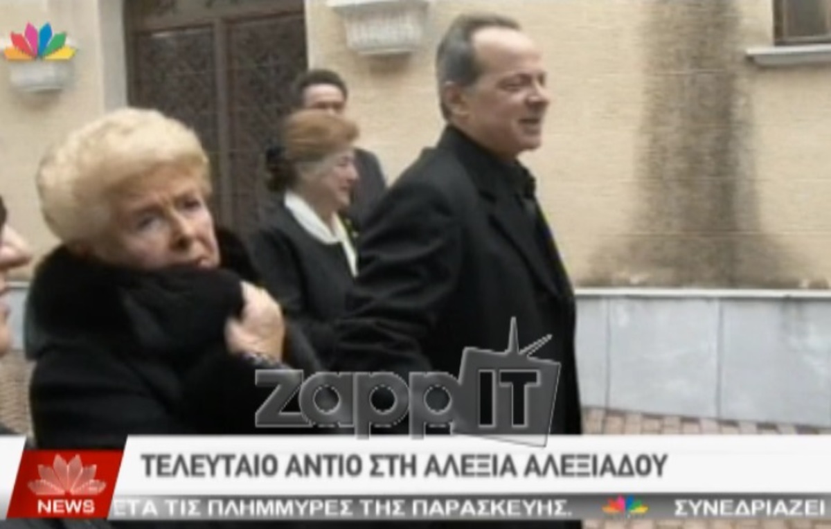 To Teleytaio Antio Ths Befas Ale3iadoy Sthn Korh Ths Ale3ia Zappit