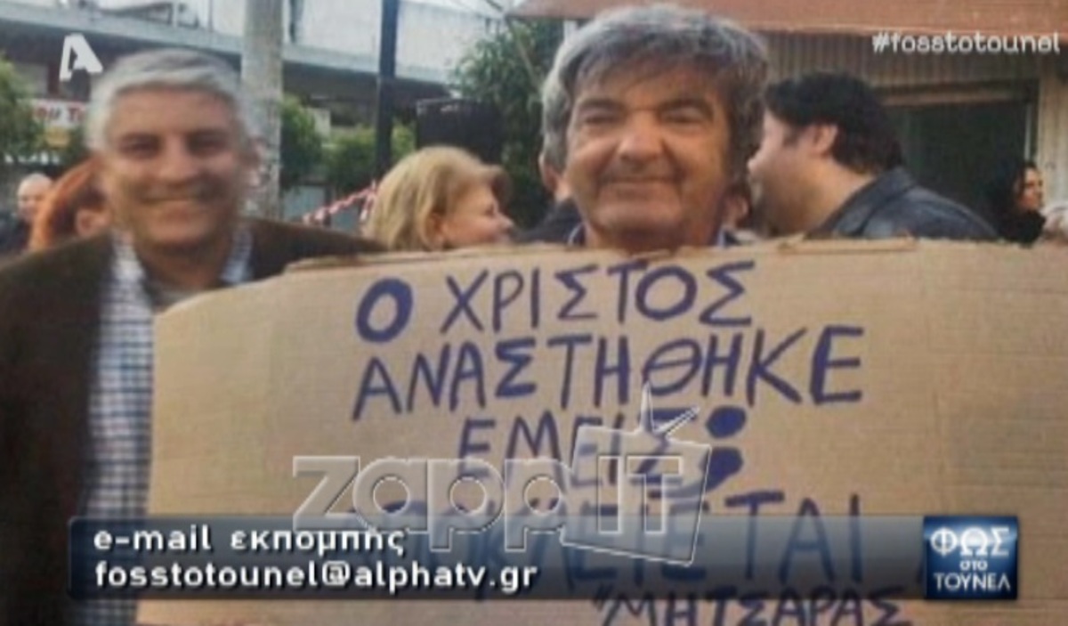 Φως στο τούνελ: Θρίλερ με τον «Μητσάρα»!