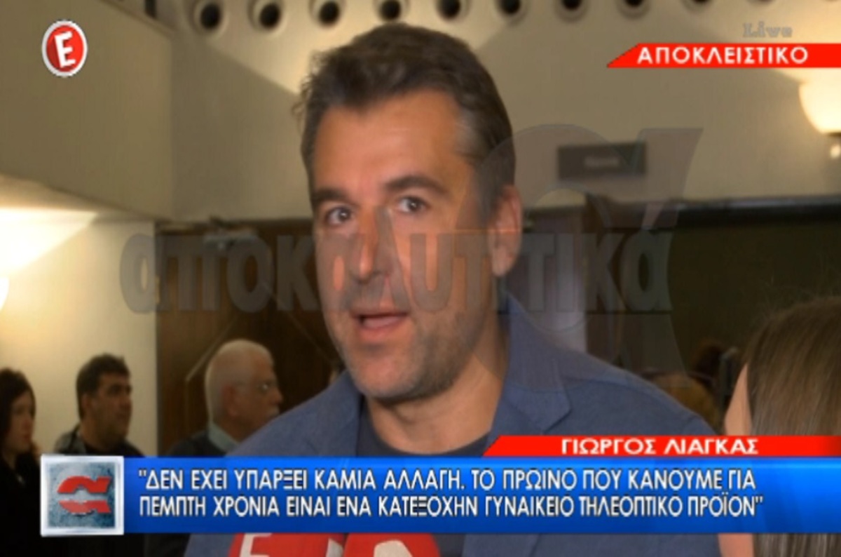 Γιώργος Λιάγκας: «Πολεμάμε καθημερινά για το καλύτερο»
