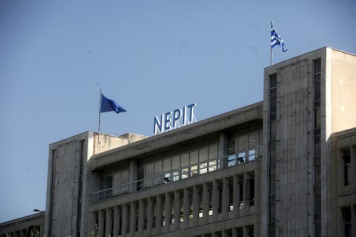 ΝΕΡΙΤ: Τους έκοψαν το σταθερό και αγόρασαν κινητά