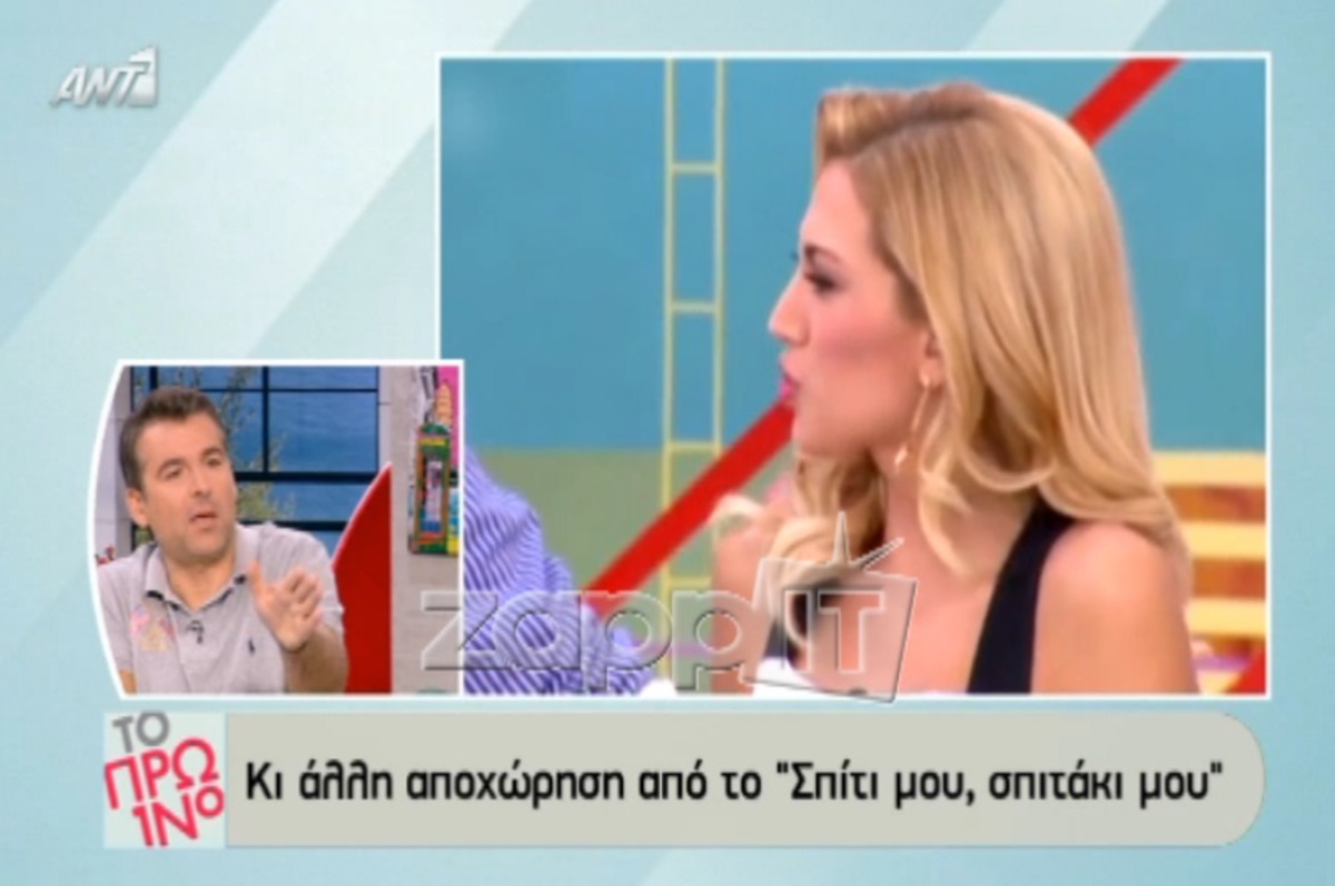 Χαμός στο Πρωινό με την Σπυροπούλου: «Την φοβούνται όλοι»!