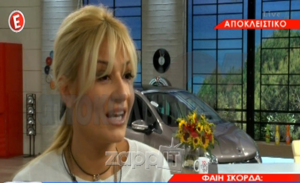 Η απάντηση της Φαίης Σκορδά στα σχόλια για το ρόλο της στο Πρωινό