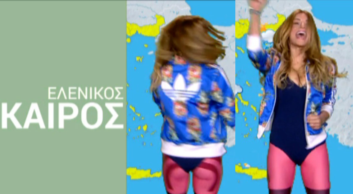 Ο …καυτός καιρός της Ελένης Τσολάκη!