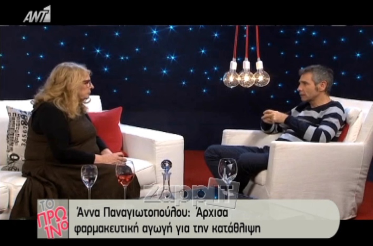 Συγκλονίζει η Άννα Παναγιωτοπούλου: «Μόνο στην Τήνο μπορώ να ζω χωρίς χάπια»!