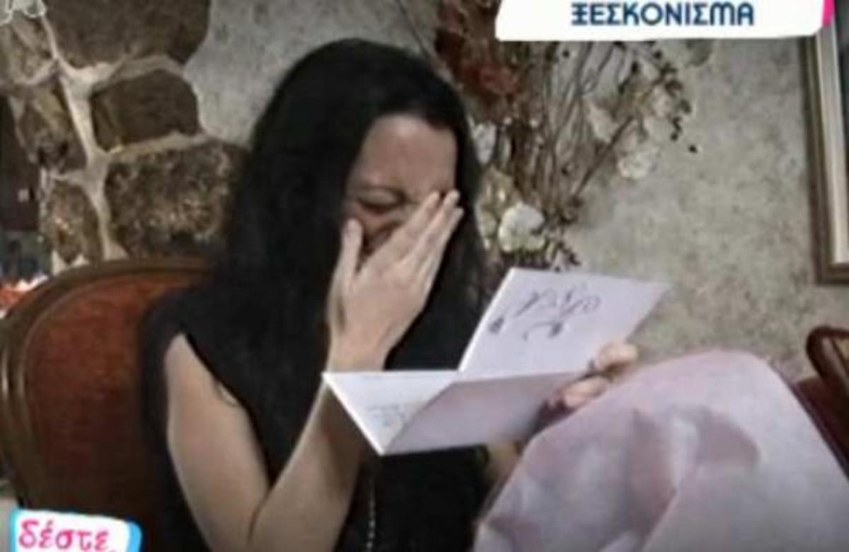 Πολύ κλάμα και η κυρία και ο κύριος…