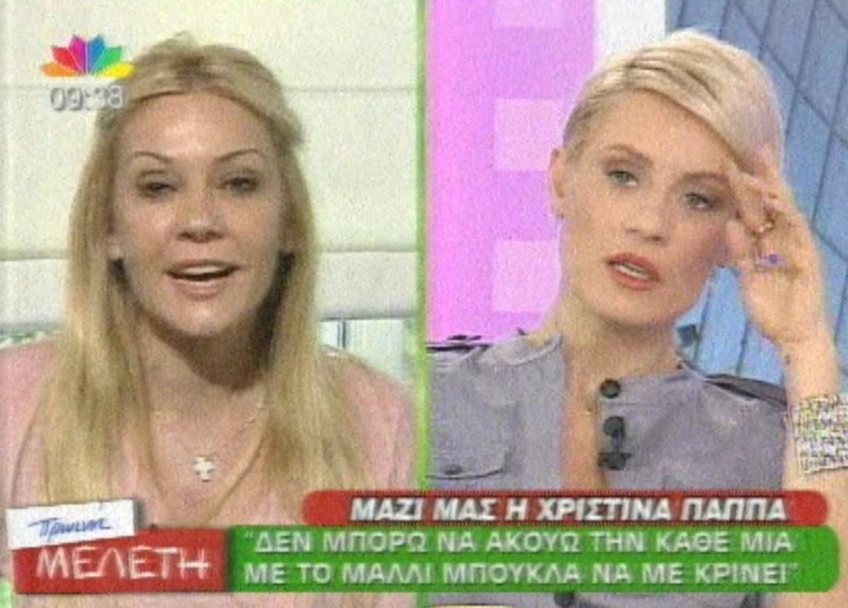 Νοικοκυρά σε… απόγνωση! Η Χριστίνα Παππά ξέσπασε στην Μελέτη