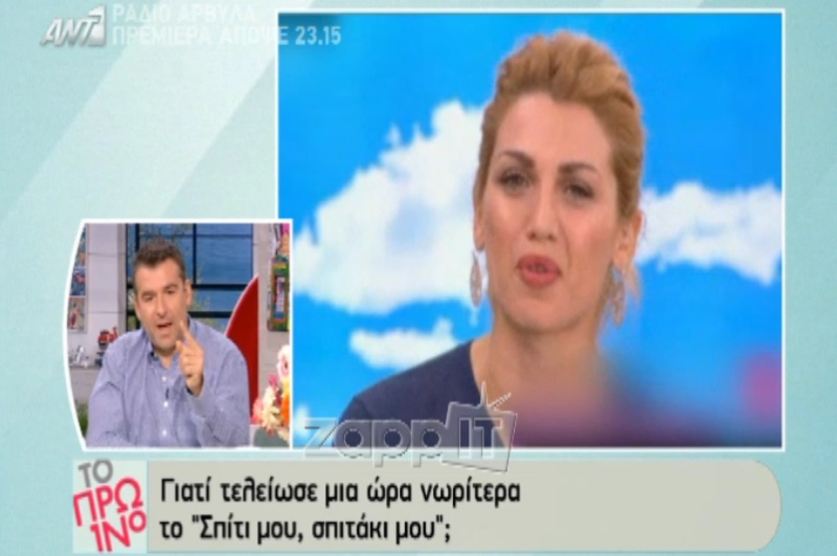 Πυρά από το Πρωινό για το «κόψιμο» της Σπυροπούλου