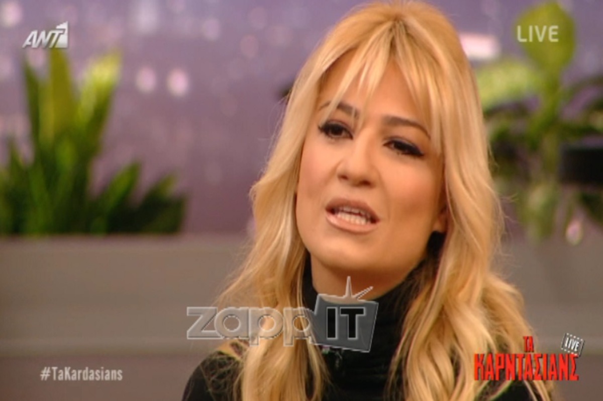 Φαίη Σκορδά: «Ο Γιώργος έχασε όλα του τα χρήματα»