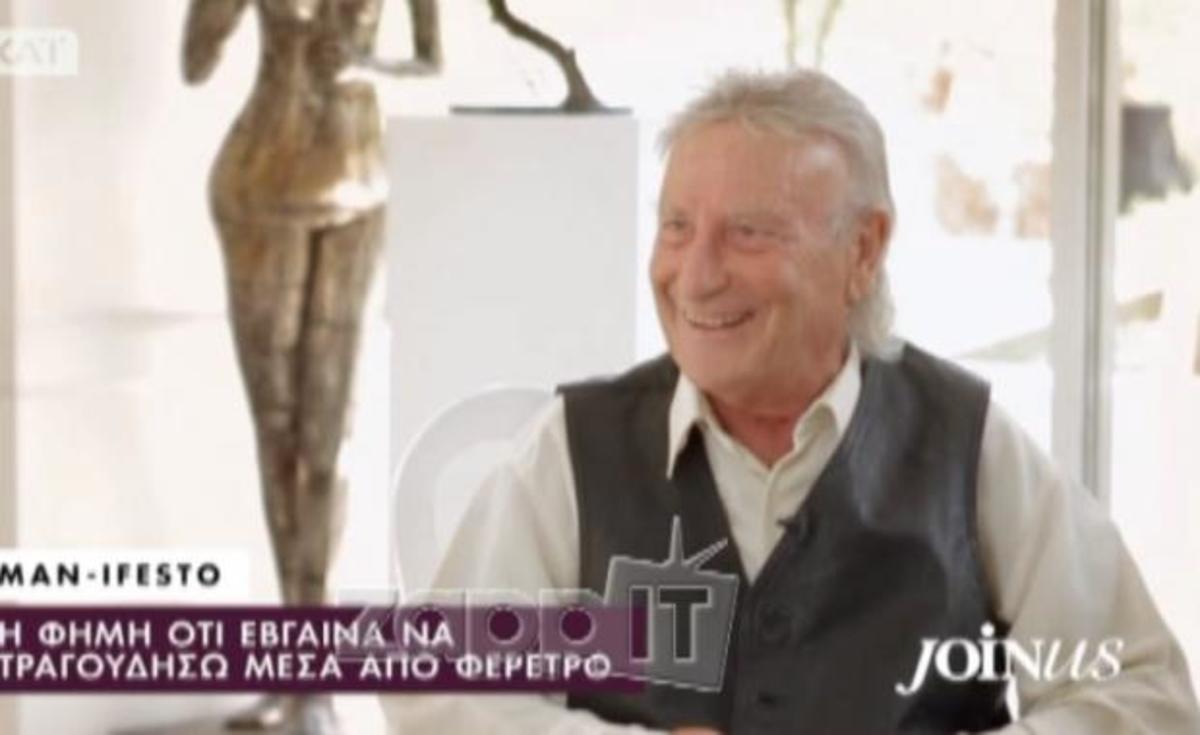 Ο Γιώργος Κοινούσης μιλά για τη φήμη πως έβγαινε να τραγουδήσει μέσα από φέρετρο!