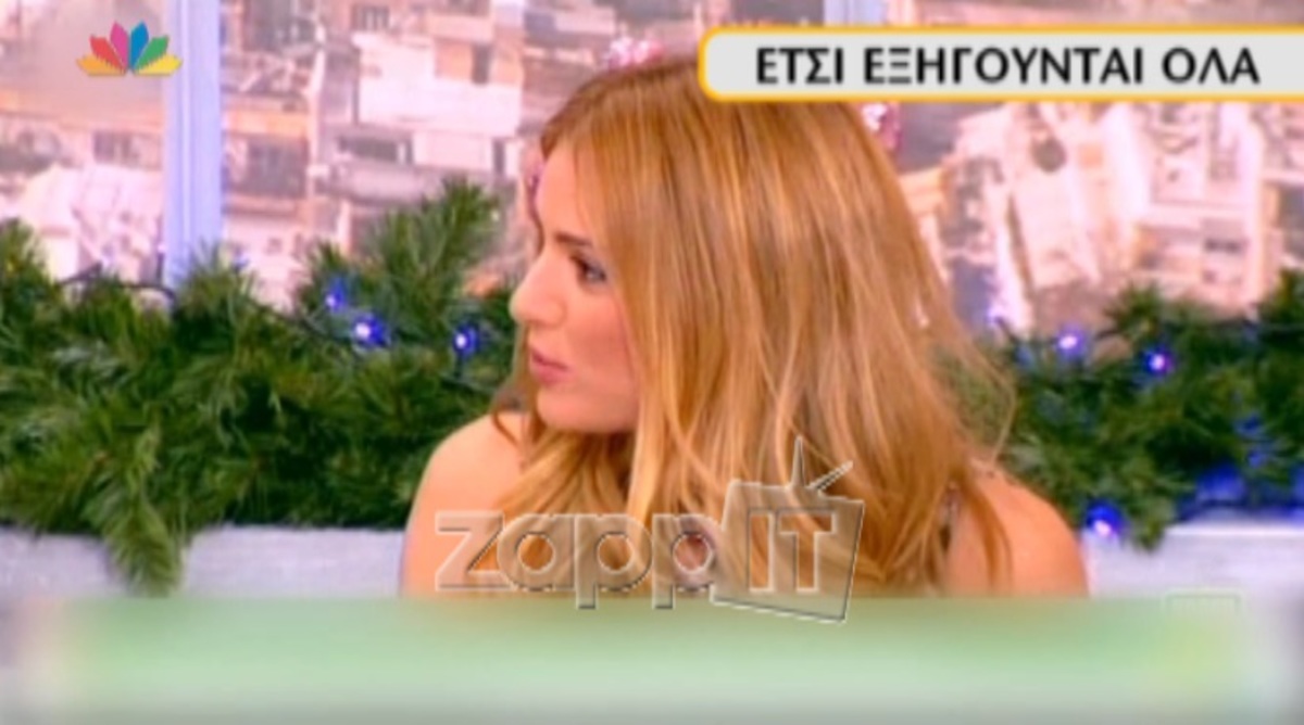 Η απορία της Ελένης Τσολάκη που δεν μπόρεσαν να …μαζέψουν οι συνεργάτες της