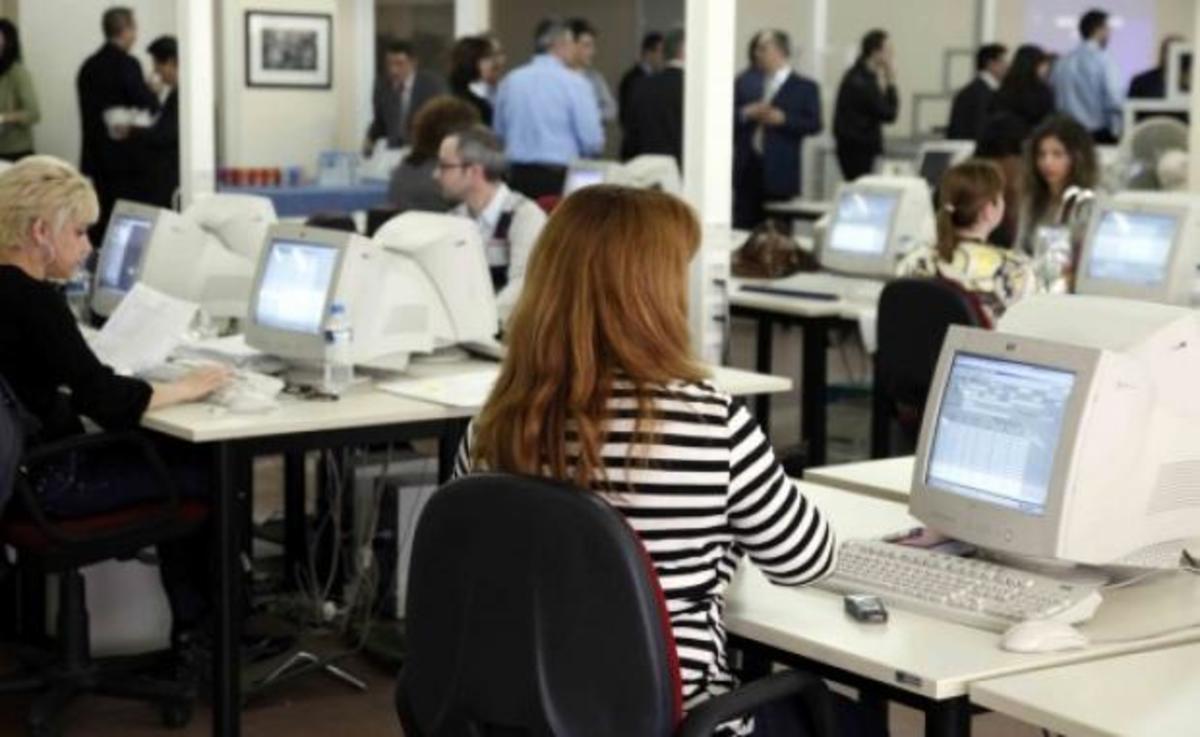 Ξεκίνησε η υποβολή αιτήσεων για 79 θέσεις στο Δημόσιο