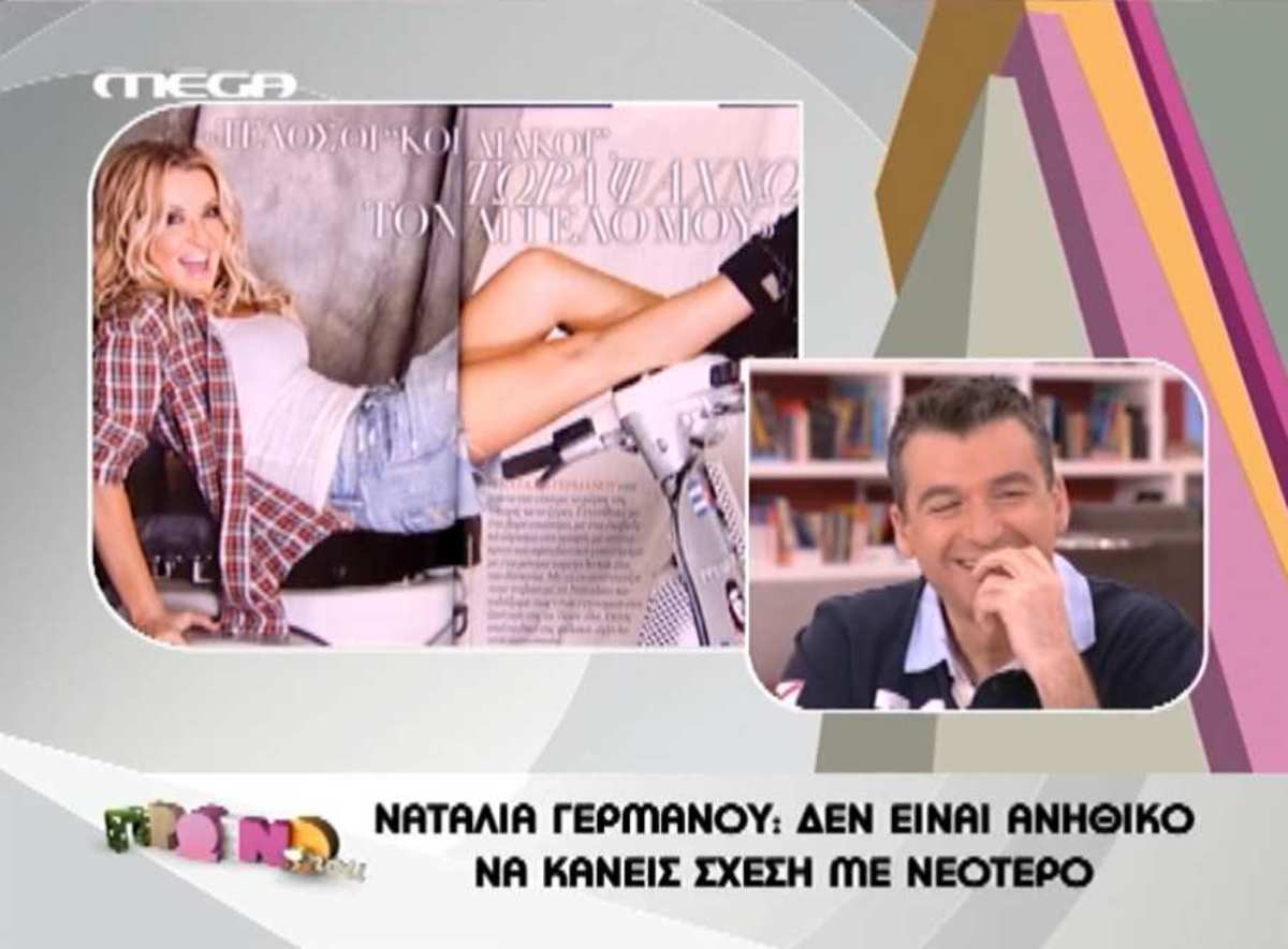 Και η γη γυρίζει… γύρω απ’ τον Λιάγκα