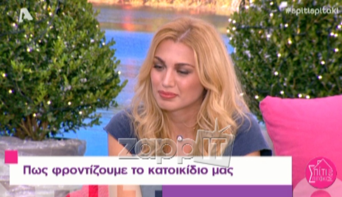 Η Κωνσταντίνα Σπυροπούλου μιλάει για τον θάνατο του Μπρούνο