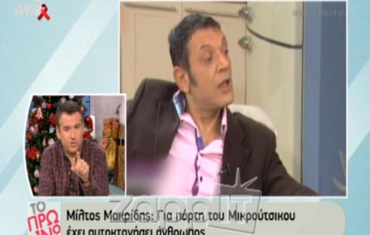 Λιάγκας: «Ήταν η κιτρινορόζ εποχή της τηλεόρασης. Την έχω υπηρετήσει»