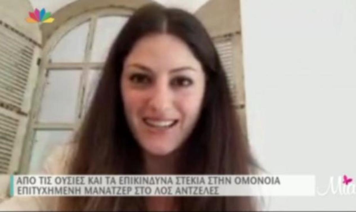 Από τα σκοτεινά μονοπάτια των ουσιών στο λαμπερό Λος Άντζελες