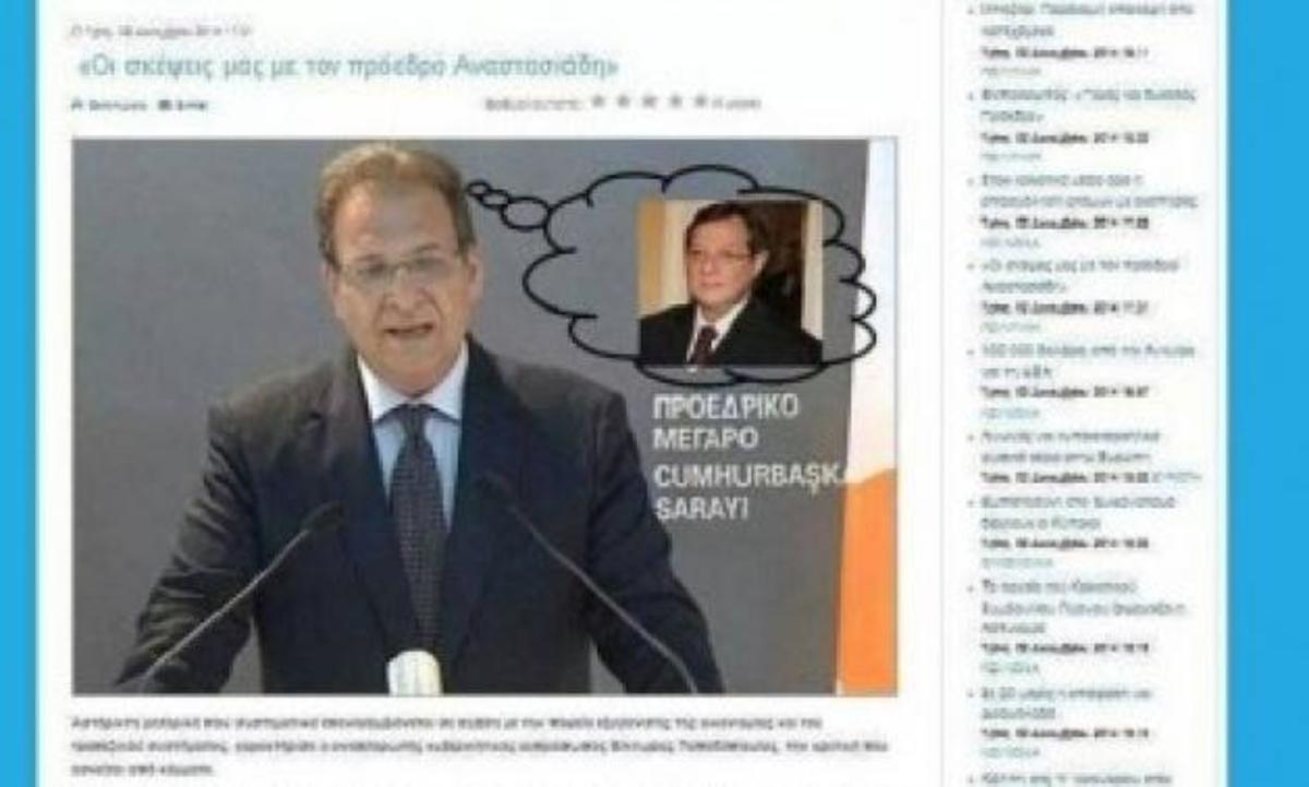 Επική γκάφα του ΡΙΚ