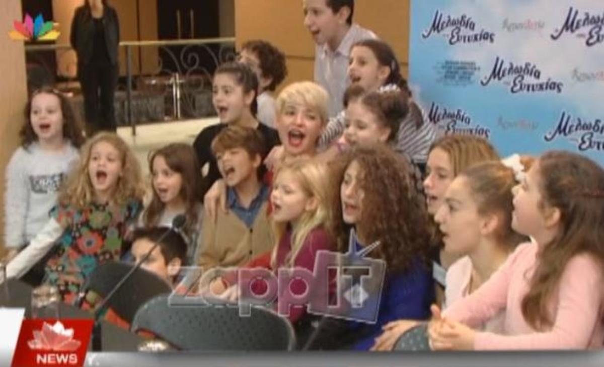 «Η Μελωδία της Ευτυχίας» στο θέατρο Παλλάς!