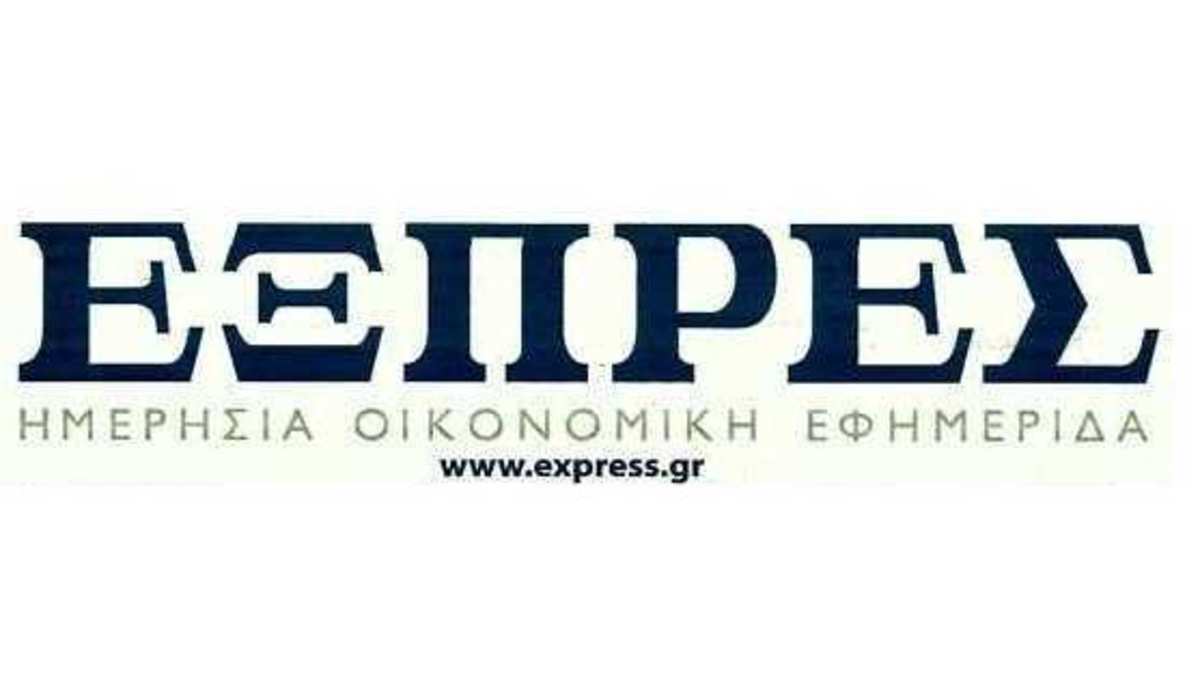 Απλήρωτοι για 9 μήνες οι δημοσιογράφοι στην ΕΞΠΡΕΣ