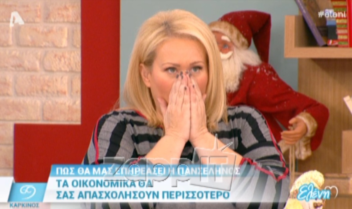 Πνίγηκε στον αέρα η Άση Μπήλιου