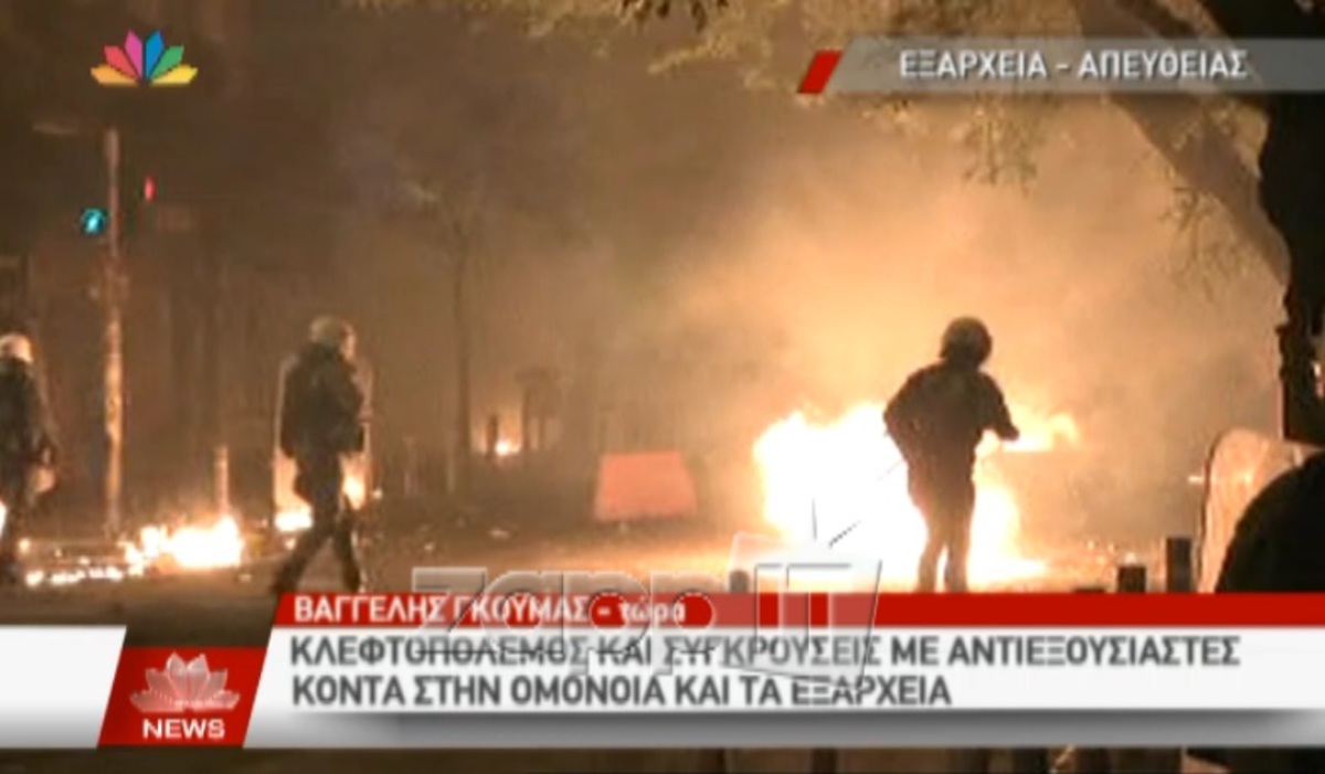 Μολότοφ, πετροπόλεμος και συγκρούσεις στο κέντρο της Αθήνας (βίντεο)